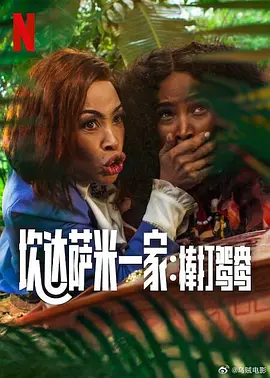 美女啪